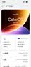 OPPO Find X8s 16GB+512GB 月光白 极窄四等边 天玑9400+ 哈苏人像 超长续航电池 AI 5G手机 国家补贴 实拍图