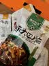 康新牧场阖家团圆中秋牛肉礼盒1300g熟食腊味员工节日礼品企业团购送领导 实拍图