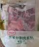 东来顺 内蒙古羔羊原切羊蝎子1.5斤 羊脊骨火锅烧烤 清真中华老字号 实拍图