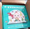 宝宝巴士点读笔4-6岁拼音识字1600点读机儿童玩具益智早教 实拍图