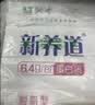 蒙牛新养道零乳糖牛奶脱脂型钻包200ml×10包 送礼礼盒 实拍图