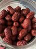 楼兰蜜语【双重有机】国标特级免洗灰枣800g新疆红枣蜜饯果干零食中秋节礼 实拍图