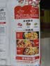 海底捞火锅底料 清油麻辣火锅底料160g*3  清油麻辣火锅料一料多用 实拍图