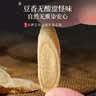 福东海 黄芪片150g（大片）四宝茶原料甘肃北芪党参黄苓煲汤泡水养生茶 实拍图