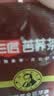 三匠黑苦荞茶全株500g 四川大凉山荞麦养生茶100小袋独立装 实拍图