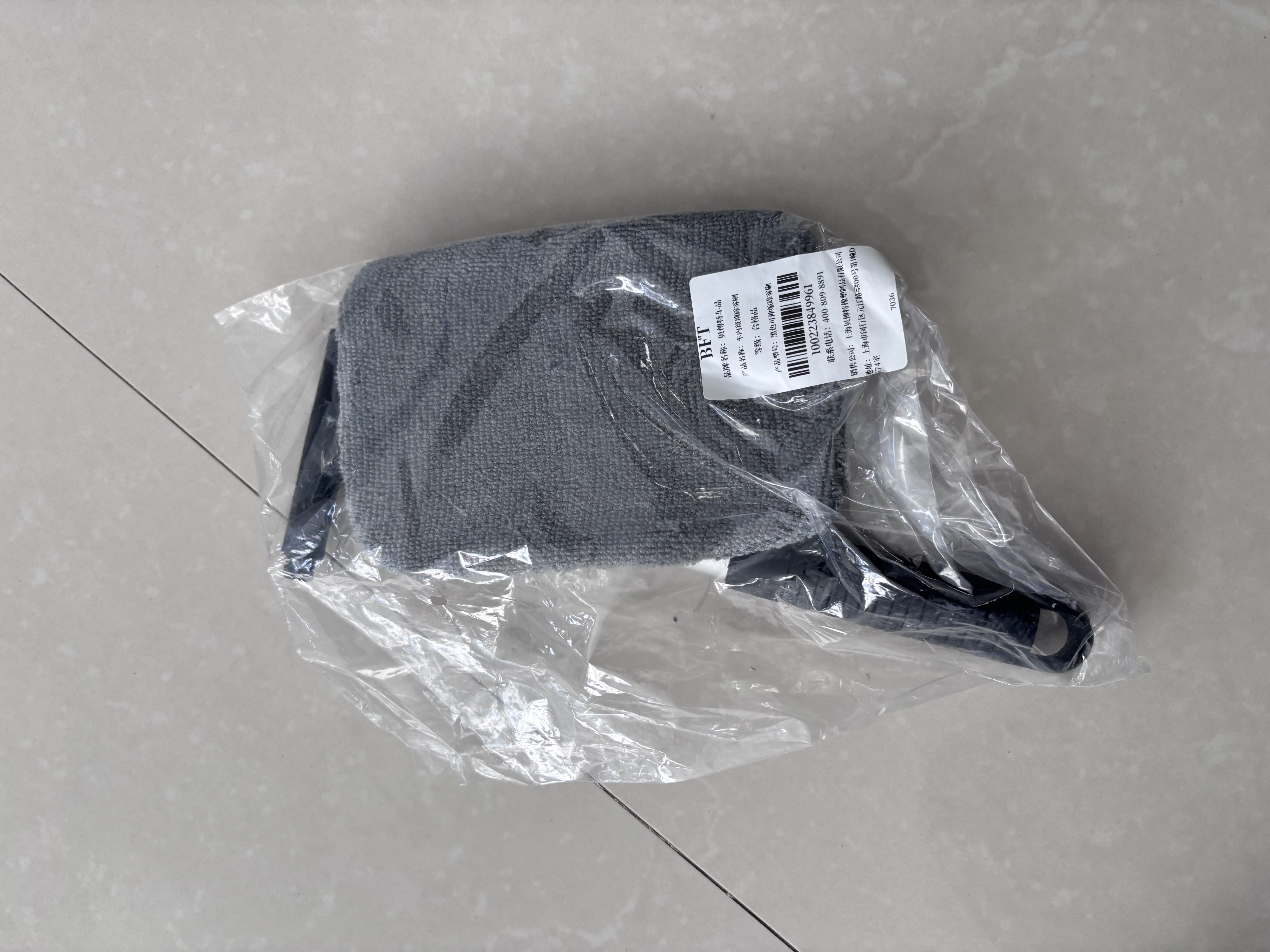 贝傅特汽车挡风玻璃除雾刷车内车窗清洁刷子除尘掸子擦车工具神器洗车 晒单实拍图