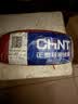 正泰（CHNT）电线电缆 铜芯家用电线 空调热水器用国标电线BV4平方红色50米 实拍图