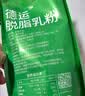 德运（Devondale）脱脂成人奶粉1kg袋装脱脂乳粉学生儿童奶粉澳洲原装高钙中秋礼品 实拍图