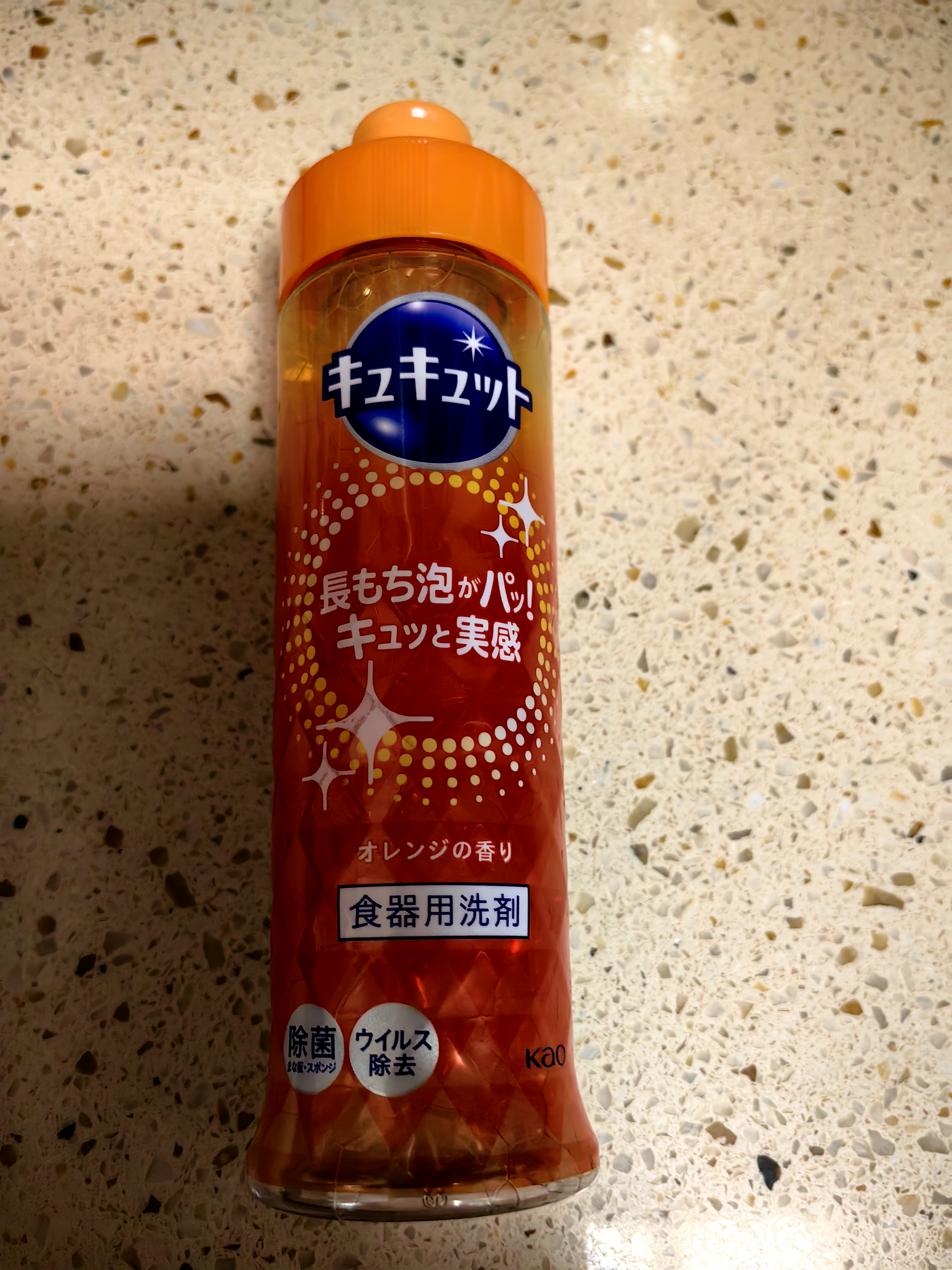 花王（KAO）超浓缩洗洁精洗碗液220ml*3厨房餐具食品级洗涤剂果蔬去油污渍 实拍图