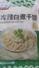潮夫道冷藏白千层2斤涮火锅食材麻辣烫冒菜串串毛肚牛肚牛百叶固形物60% 实拍图