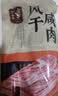 金字五花咸肉 400g 咸肉腊肉风干肉上海南风肉刀板香老字号腌笃鲜食材 实拍图
