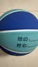 361°篮球儿童中小学生训练室内外耐磨5号橡胶玩具篮球赠打气筒 蓝色 实拍图