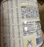 美素佳儿（Friso）皇家幼儿配方奶粉 3段（1-3岁幼儿适用）800g 乳铁蛋白 (新国标) 实拍图