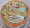 林家铺子黄花鱼罐头带鱼罐头110g海鲜罐头送礼礼品休闲零食佐餐 【混合口味】香辣*2罐+香酥*2罐 实拍图