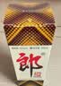 郎酒【裕见经典】郎牌郎酒 53度 500mL*2+干红 750mL*1 礼盒装 送礼 实拍图