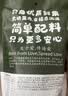 广兴果园烟台苹果干果脯烟台特产中秋节日礼盒休闲零食伴手礼 8袋礼盒装 实拍图