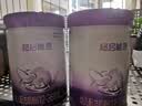 雀巢（Nestle）【超值加量】超启能恩3段 适度水解配方奶粉12-36月850g*1 3倍DHA 实拍图