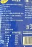 妙可蓝多马苏里拉芝士碎450g 奶酪碎  焗饭披萨拉丝烘焙原料 实拍图