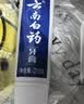 云南白药牙膏【采销推荐】经典护龈改善牙龈问题祛牙垢清新口气薄荷210g 实拍图