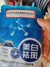 南京同仁堂面膜美白补水淡斑提亮肤色女去黄祛斑抗皱紧致抗衰老胶原蛋白20片 实拍图