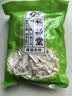 正宗怀山药片 河南焦作垆土铁棍山药片无硫淮山药干片可煮粥煲汤 精选无硫怀山药500g 实拍图