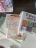 六品堂幼儿园练字本幼小衔接练字帖控笔训练儿童学前班大班一年级小学生教材全套汉字入门描红本 实拍图