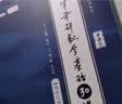 【宇哥指定店铺】张宇2028/27考研数学基础30讲+1000题 高等数学线性代数概率论张宇全家桶 启航教育书课包 宇哥推荐【数一】27张宇基础30讲+题源1000题 实拍图
