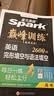 2027新星火英语巅峰训练完形填空与语法填空高三英语高中专项练习高考真题完形填空语法填空二合一英语巅峰训练专项练习英语学习教辅资料全国通用 开学季 实拍图