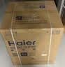 海尔（Haier）142L单温小冰箱冰柜小型家用小冰柜冷柜冷冻冷藏转换一级减霜大容量升级PCM内胆BC/BD-142GHPW9DT 实拍图