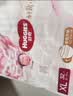 好奇（Huggies）皇家小龙裤纸尿裤M92片(6-11kg)尿不湿【柔吸防漏王】 实拍图
