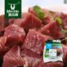 科尔沁 国产原切牛肉块2斤 炖煮红烧食材 牛肉生鲜【真原切】 实拍图