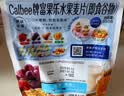 卡乐比（Calbee）低gi燕麦片 冷泡减糖水果麦片550g 非油炸 营养早餐代餐零食 实拍图