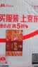 【礼券】姑苏渔歌大闸蟹礼券9599型公5.0两母4.0两5对10只送礼螃蟹卡券海鲜礼盒礼品卡 实拍图