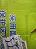 天湖12度老天湖 啤酒经典味道 575m l*12瓶装辽宁特产啤酒自营整箱装 实拍图