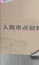 科密(comet)验钞点钞机小型便捷 支持新版人民币 银行专用商用收银支付数钱验钞器智能语音C类R1Pro 实拍图