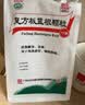 【3盒装】白云山 板蓝根颗粒 10g*20袋 清热解毒 凉血利咽 咽喉肿痛 口咽干燥 急性扁桃体炎   实拍图