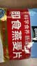 桂格（QUAKER）即食燕麦片1000克袋装 营养早餐 膳食纤维 零添加白砂糖 实拍图