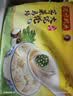 湾仔码头荠菜马蹄大馄饨600g30只素馄饨云吞夜宵速食馄饨儿童早餐中秋送礼 实拍图