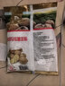 古松土豆马铃薯淀粉500g【勾芡】烹调炸酥肉裹肉粉 始于1998 实拍图