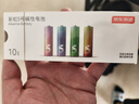 京东京造5号电池京东自营10节装单色五号电池彩虹碱性电池无汞环保适用鼠标键盘手柄门锁遥控器燃气表玩具 实拍图