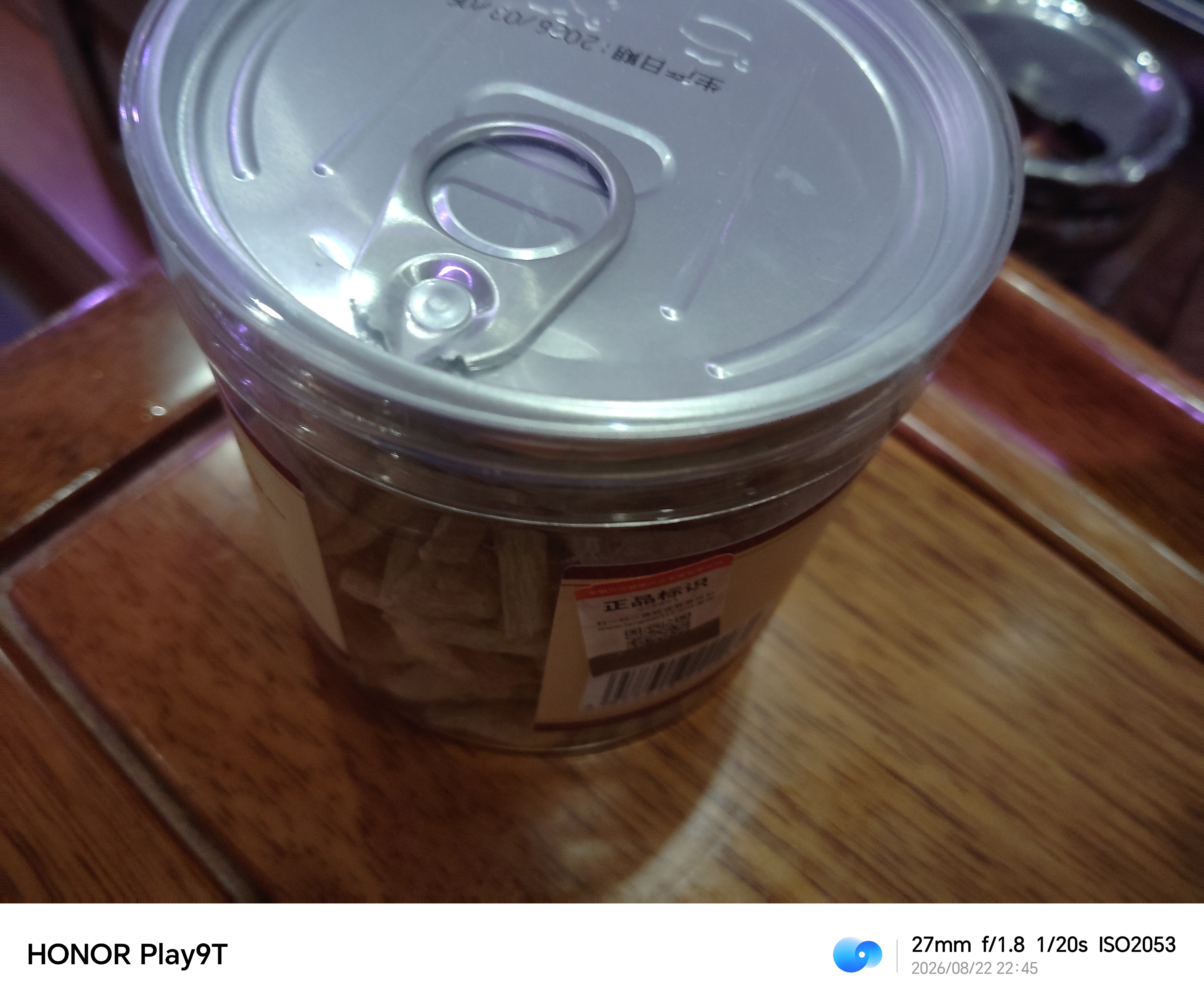 乐老号乐氏同仁堂麦冬200g四川绵阳饱满大粒有芯麦冬无熏染麦门冬茶 实拍图