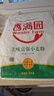 香满园 面粉 中筋粉 美味富强小麦粉 20斤 包子饺子馒头饼手擀面 实拍图