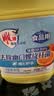 雕牌高效洗洁精2kg 除菌率99% 餐具/食品通用 实拍图