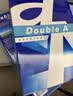 Double A 70g A4 复印纸 500张/包 1包/箱（500张） 实拍图