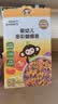 小皮（Little Freddie）婴幼儿面条蝴蝶造型面175g宝宝营养辅食儿童早餐多彩造型蝴蝶 实拍图