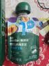 英氏婴幼儿辅食尝鲜米粉果泥线面饼干核桃油5盒装136g零食6-12个月 实拍图