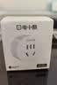 电小酷智能插座 wifi控制 远程开关定时 专用芯片 电量统计10A插座CP1-HW-A （支持鸿蒙智联） 实拍图
