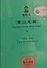 谢裕大绿茶雅韵黄山毛峰2026新茶特级三等150g*2听雨前罐装口粮送礼推荐 实拍图