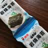 波力岩烧海苔中秋礼盒2.2g*20袋韩式即食紫菜包饭儿童休闲零食高蛋白 实拍图