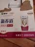 蒙牛新养道零乳糖牛奶脱脂型钻包200ml×10包 送礼礼盒 实拍图